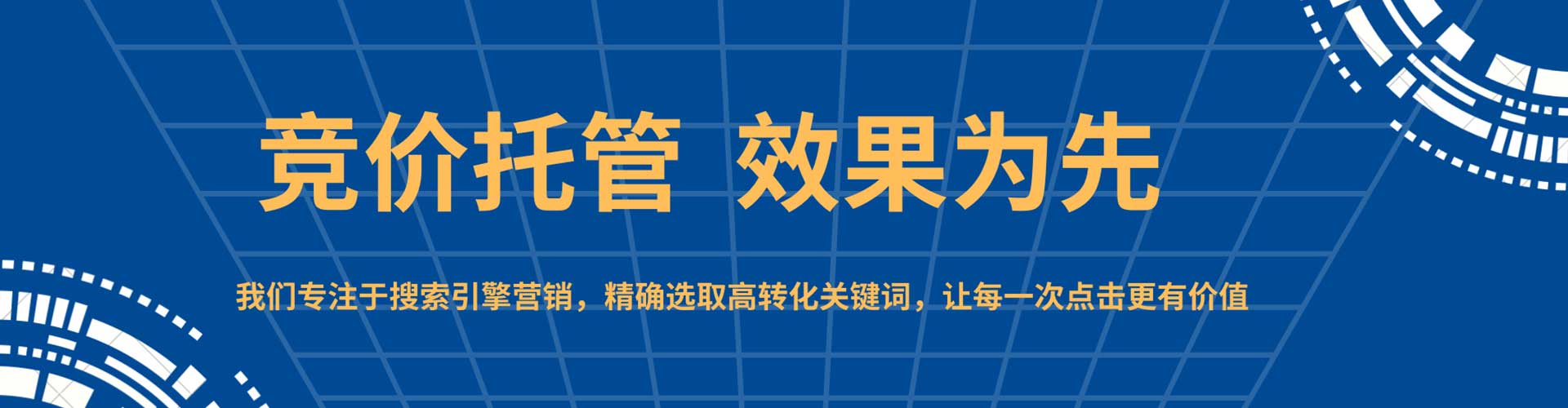 铜仁推广开户