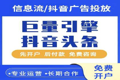 抖音广告创意：信息流推广案例