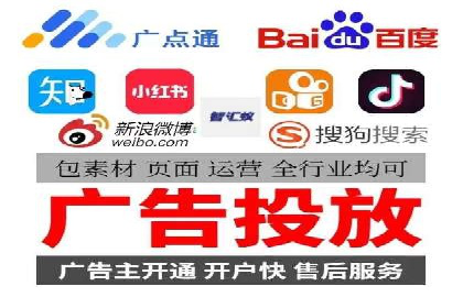 百度广告推广价格与效果关系